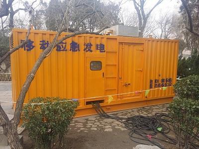 三山柴油发电机维修保养工作要做哪些